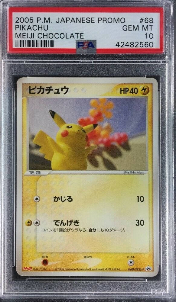 Auction Prices Realized Tcg Cards 2005 POKEMON JAPANESE PROMO Pikachu