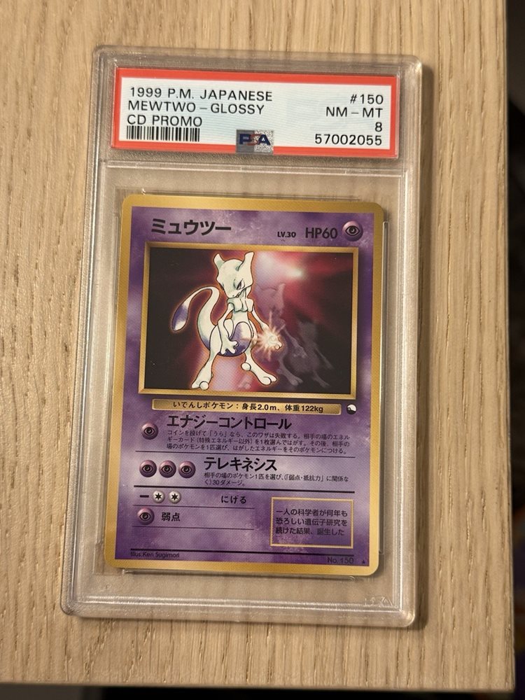 PSA8 ミュウツー 旧裏 CDプロモ 光沢150 1999 PSA8 ミュウツー 旧裏 CDプロモ 光沢150 1999 - メルカリ
