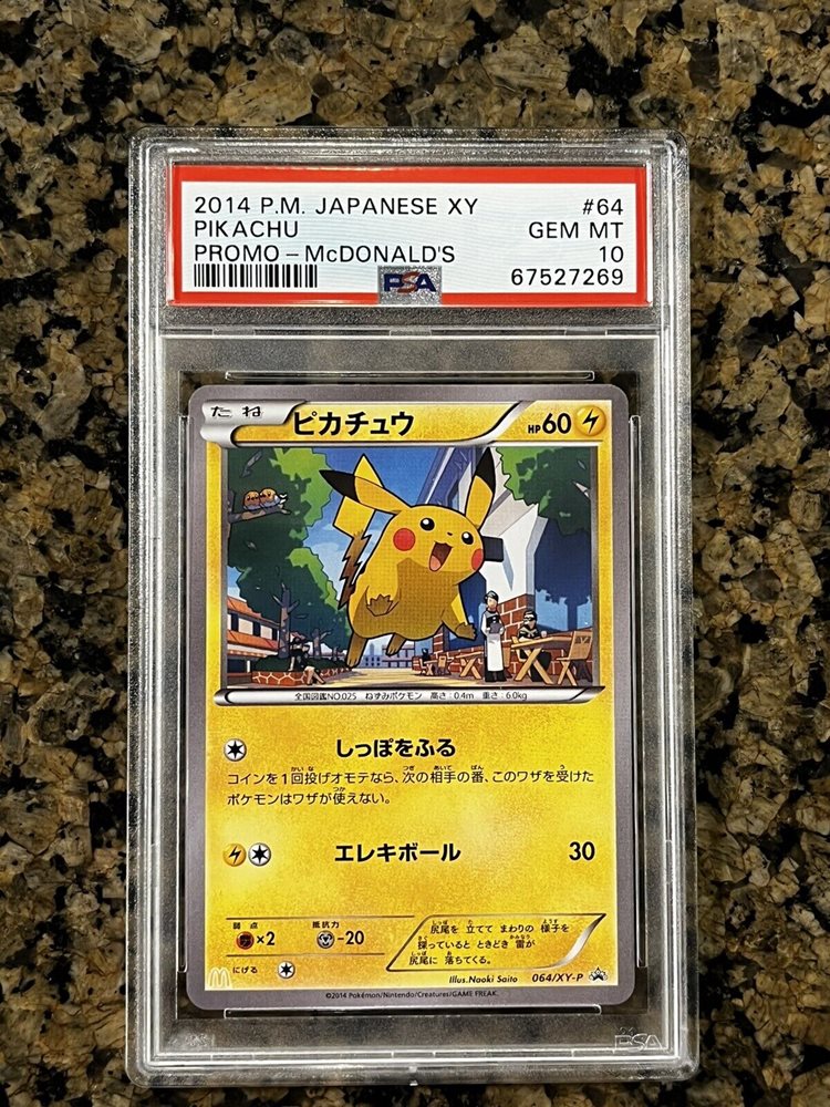 ポケモンカードゲーム PSA10 2014 japanese XY Pikachu McDonald' PSA10 2014 japanese XY Pikachu McDonald'