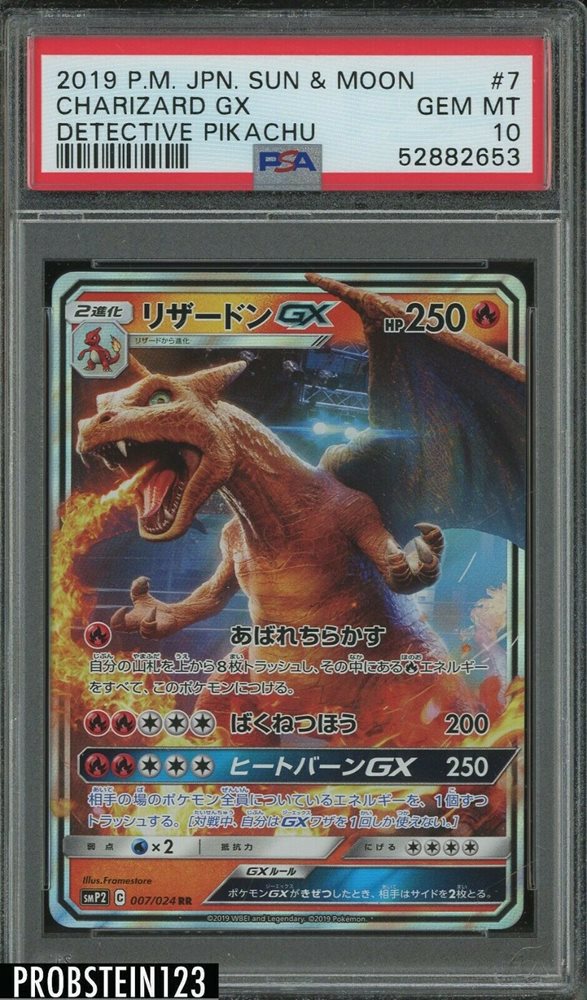 Ebay Auction Item Tcg Cards 19 Pokemon Japanese Sun Moon Detective Pikachu