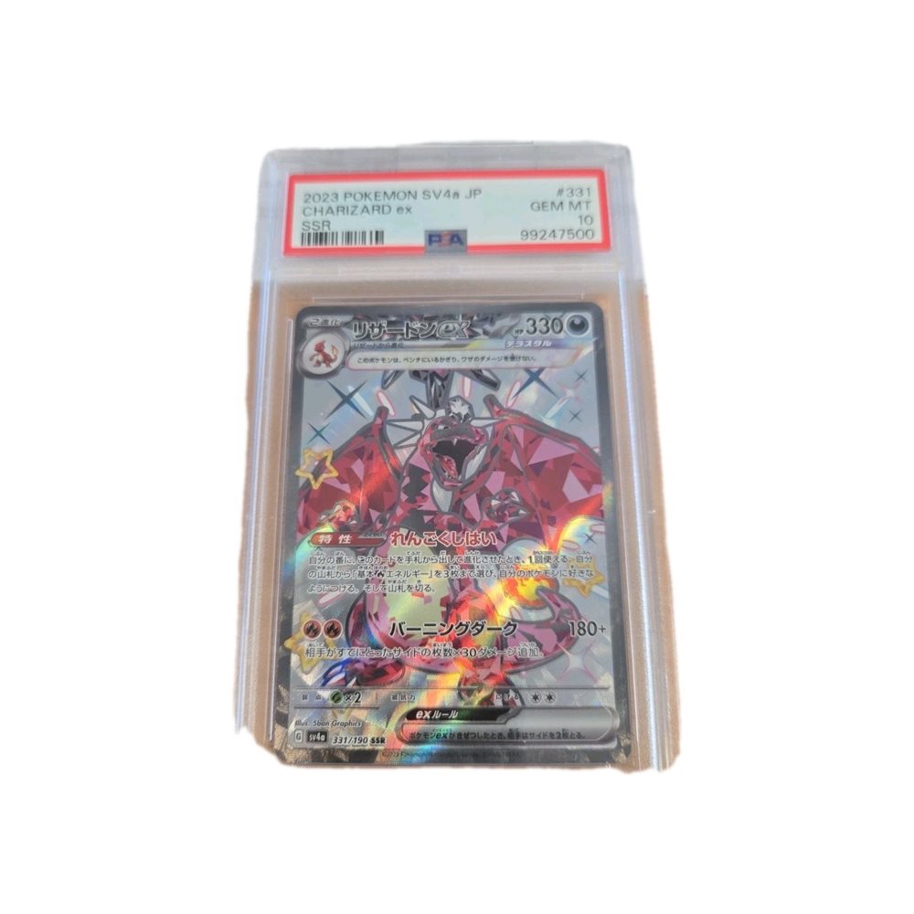 Auction Prices Realized Tcg Cards 2023 POKEMON JAPANESE SV4a
