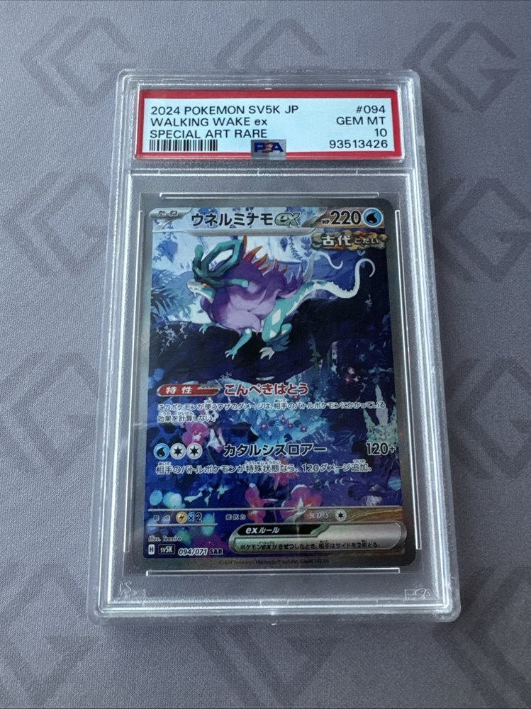 cgc717