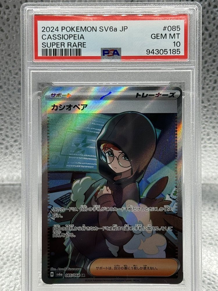 Cassiopeia 085 PSA 10 GEM MINT 2024 Pokemon Japanese Night