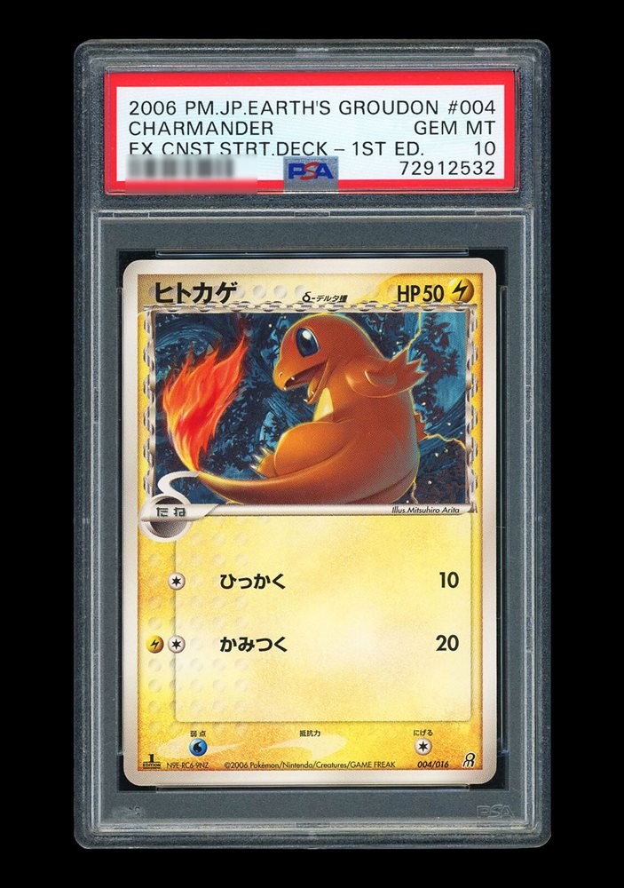 pokecolor_official