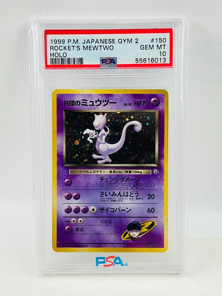 Auction Prices Realized Tcg Cards 1999 POKEMON JAPANESE GYM