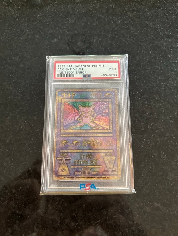 rumple1993