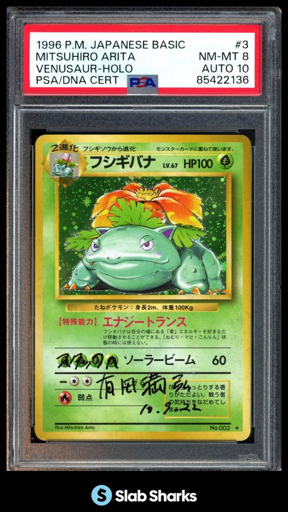 Auction Prices Realized Tcg Cards 1996 POKEMON JAPANESE BASIC