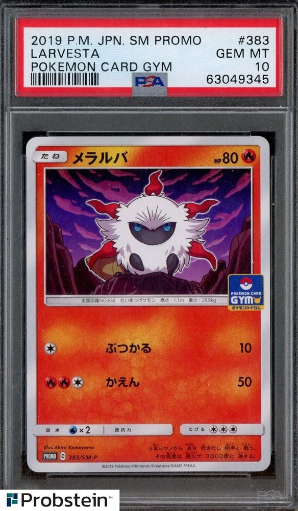 eBay Auction Item 365046017819 Tcg Cards 2019 Pokemon Japanese Sm Promo eBay Auction Item 365046017819 Tcg Cards 2019 Pokemon Japanese Sm Promo