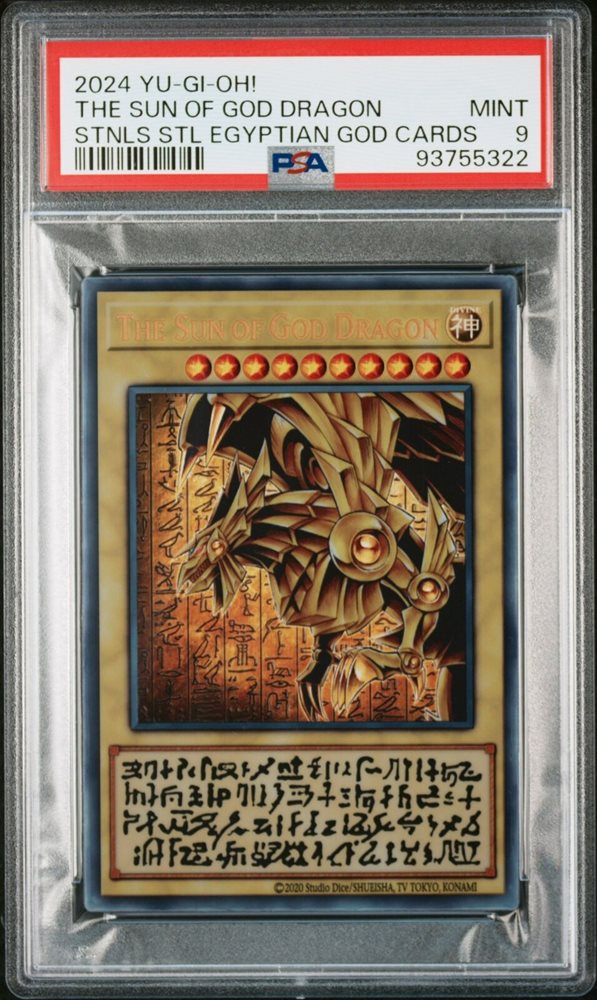 eBay Auction Item 305817821635 Tcg Cards 2024 Yu-Gi-Oh! Stainless Steel Egyptian  God Cards