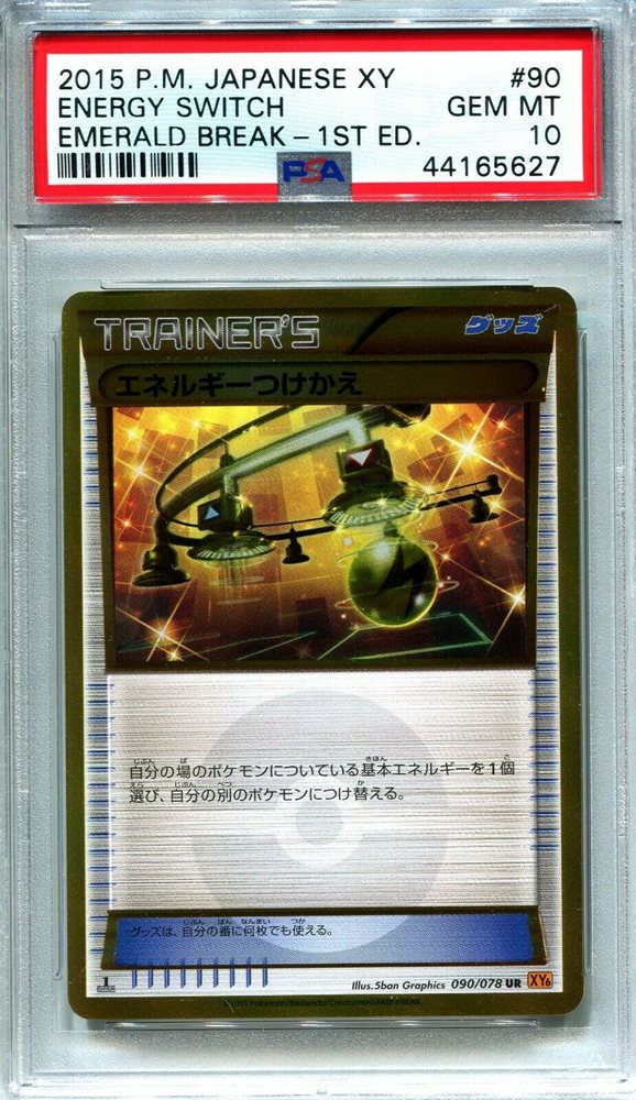 energy switch pokemon card Pokemon Energy Switch – S and E Hobbies and Collectables