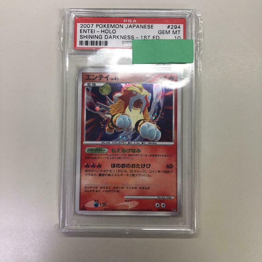 Pokemon Card 07 Jp Entei Lv 43 Holo Shining Darkness