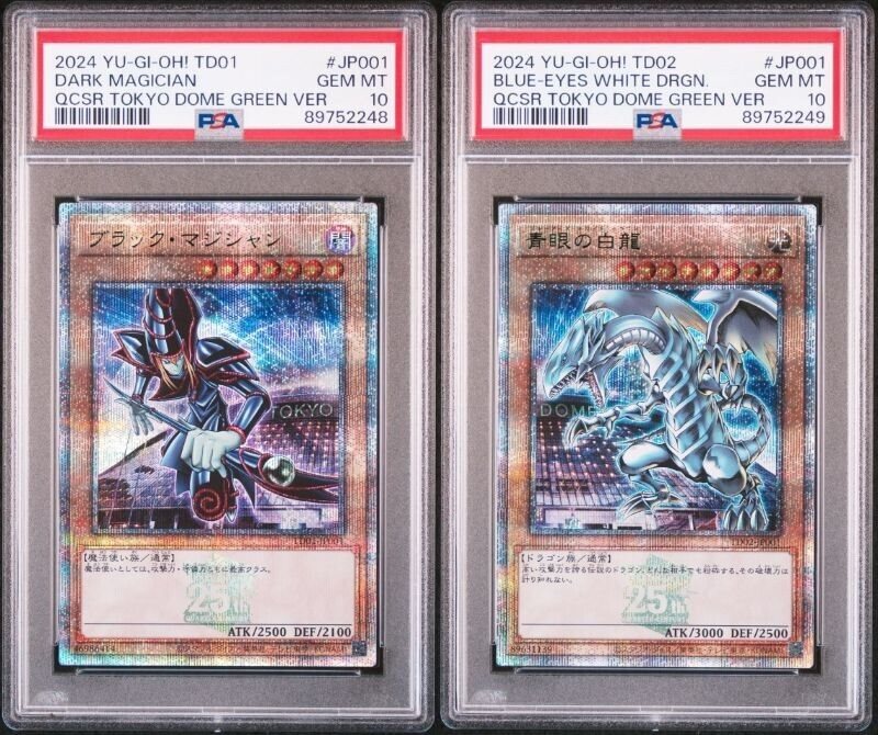 遊戯王OCG デュエルモンスターズ 2024 YU-GI-OH! TD01 DARK MAGICIAN Dark Magician TD01-JP001 Tokyo Dome Limited Promo 25th