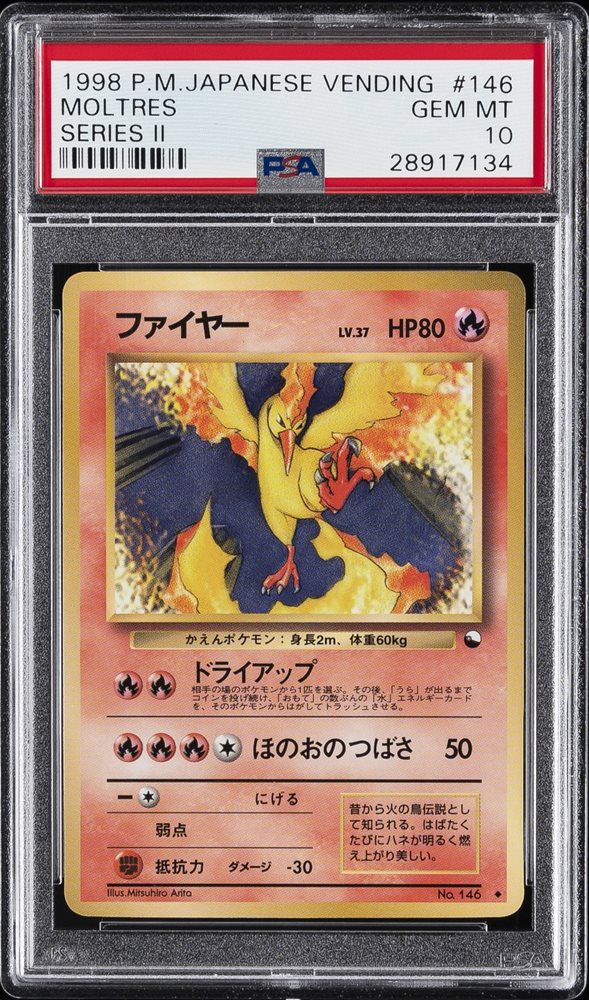 Auction Prices Realized Tcg Cards 1998 POKEMON JAPANESE VENDING
