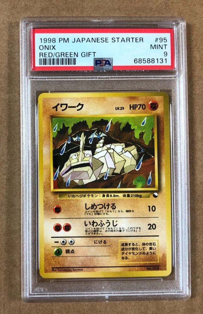 are pokemon cards japanese size East vs West: Comparing English and Japanese Pokmon TCG Cards