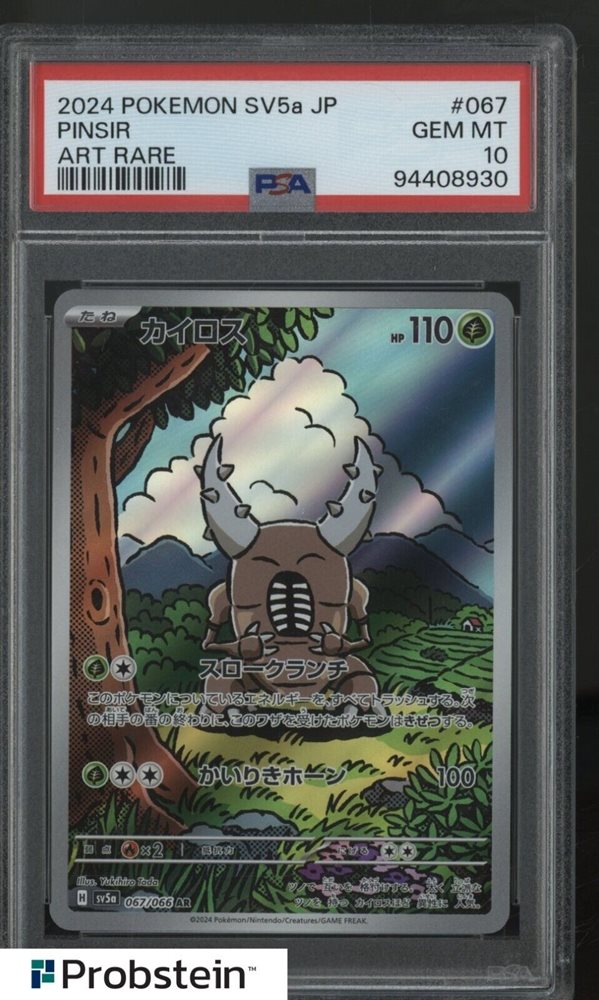 eBay Auction Item 365193596095 Tcg Cards 2024 Pokemon