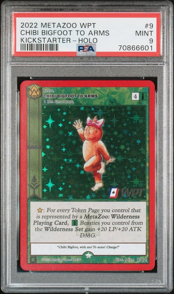 forbidden_forest_collectibles