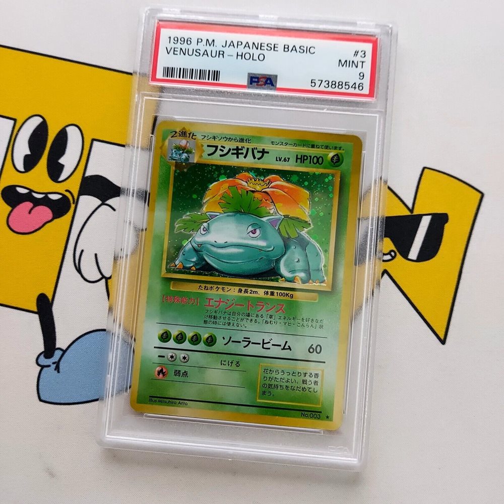 eBay Auction Item 204673353015 Tcg Cards 1996 Pokemon Japanese Basic