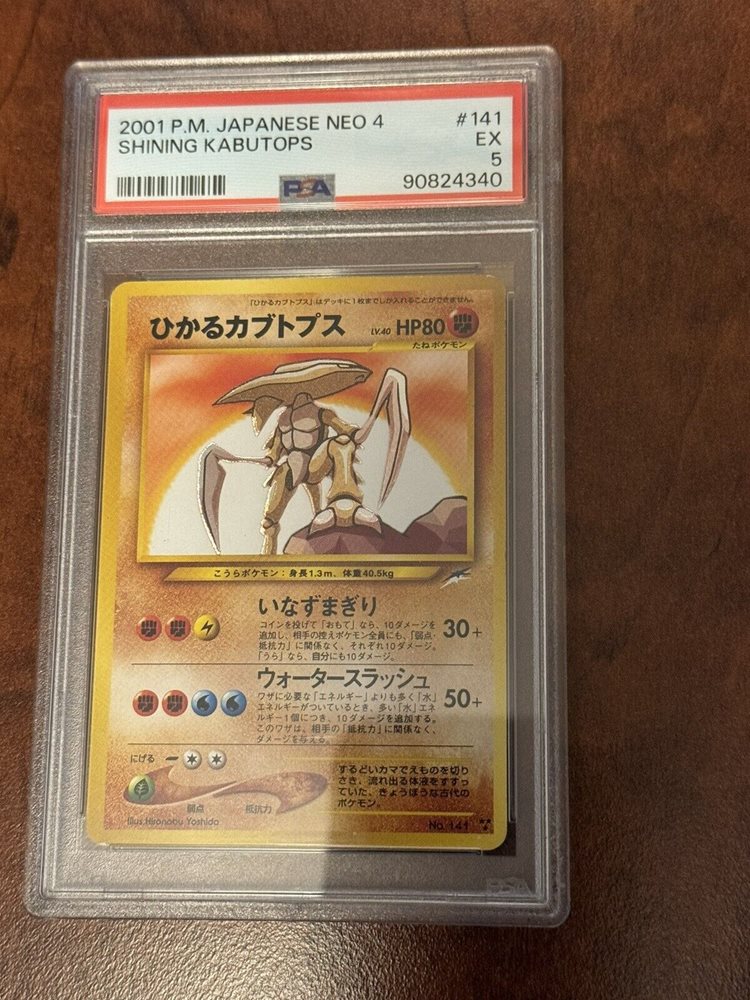 eBay