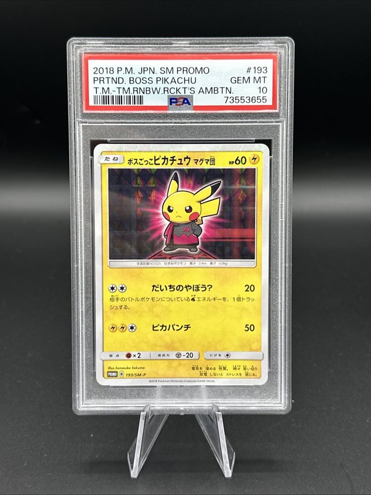 norcalsportscards