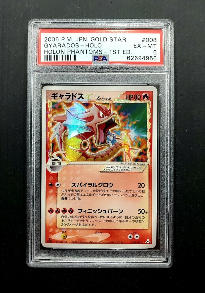 eBay Auction Item 224627016934 Tcg Cards 2006 Pokemon