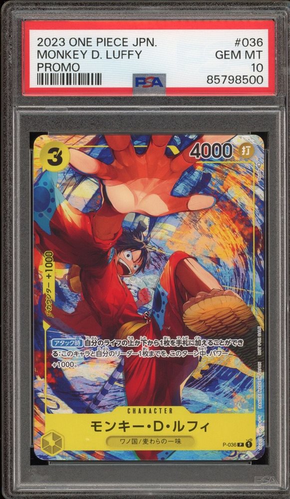 Auction Prices Realized Tcg Cards 2023 ONE PIECE JAPANESE PROMOS