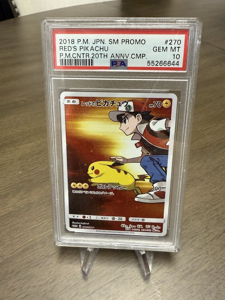 Auction Prices Realized Tcg Cards 2018 POKEMON JAPANESE SM