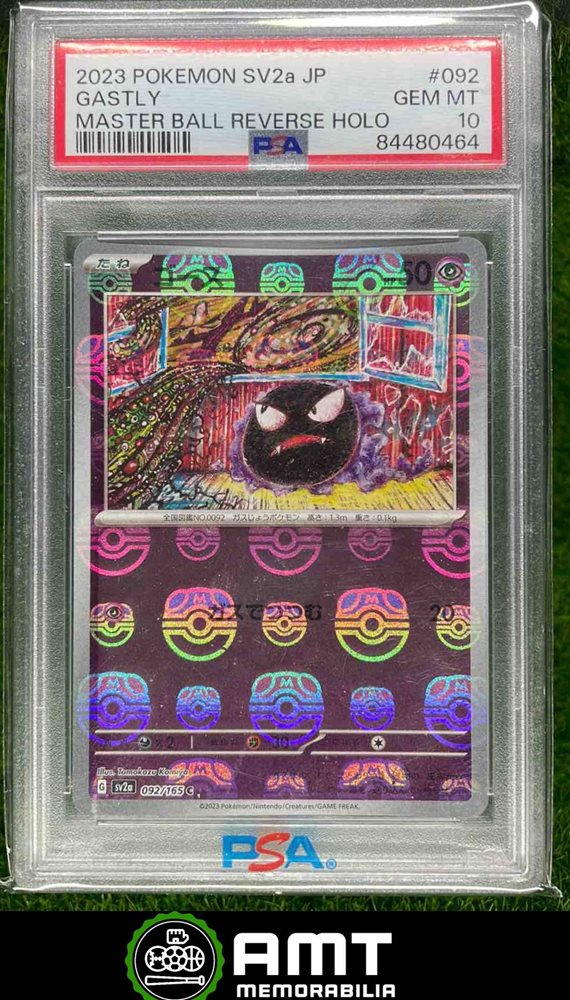 amt_memorabilia