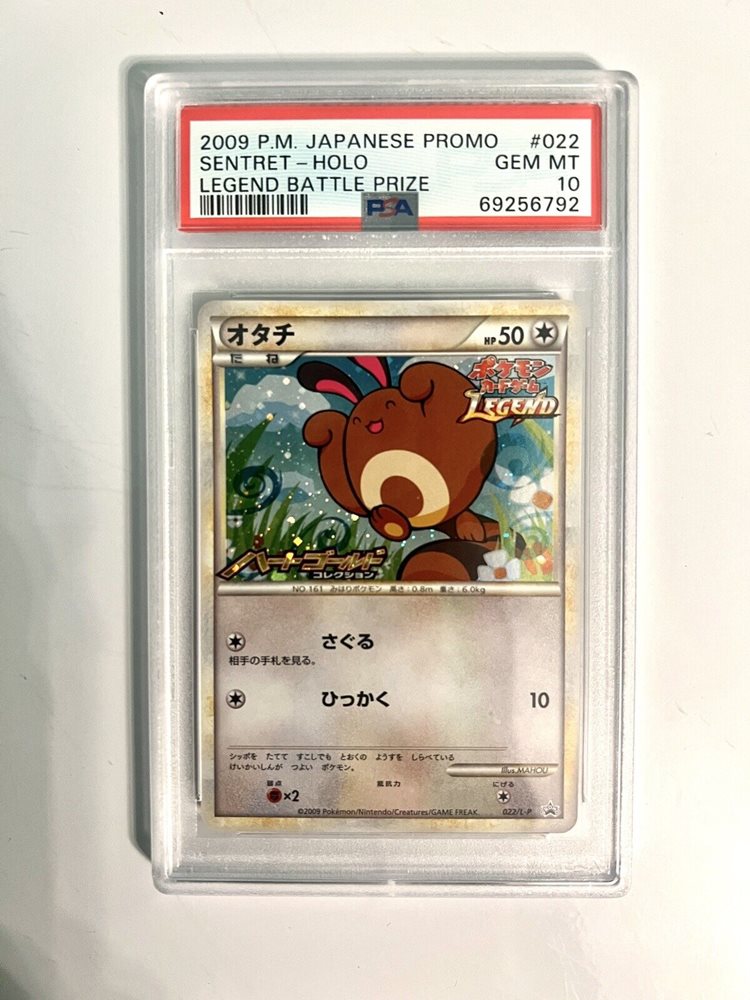 【PSA10】オタチ LEGEND プロモ 2009 022 m26501572095_1.jpg?1722070783