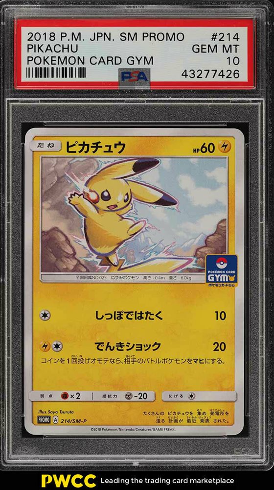 Auction Prices Realized Tcg Cards 2018 POKEMON JAPANESE SM PROMO