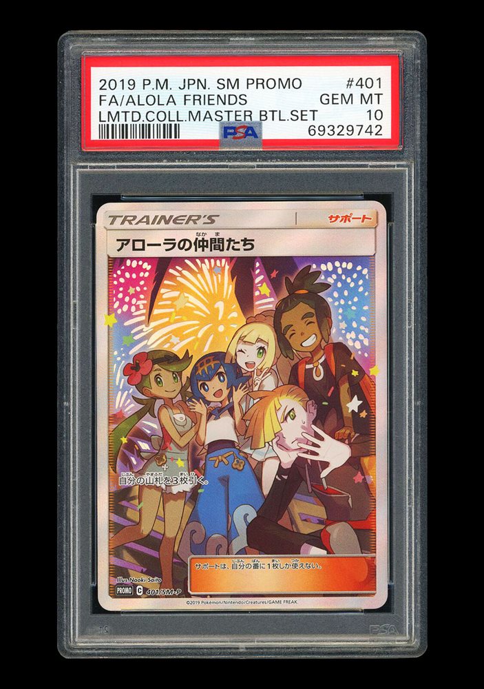 pokecolor_official