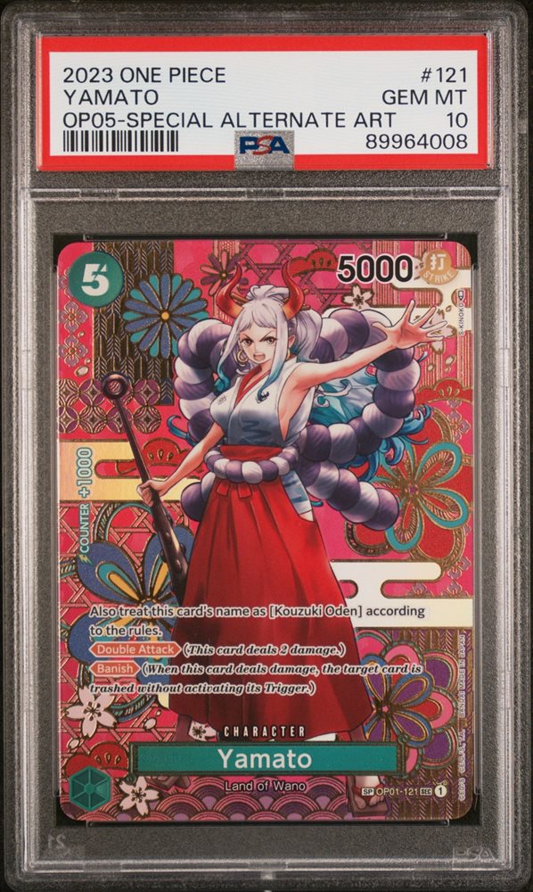 Amazon.co.jp: ヤマト SP PSA10 和柄 新時代の主役 : おもちゃ