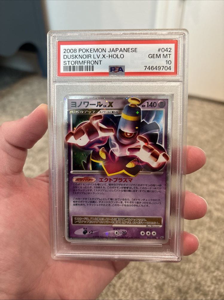 Auction Prices Realized Tcg Cards 2008 POKEMON JAPANESE
