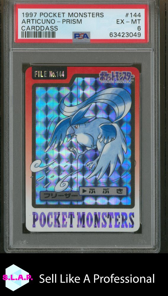 【PSA 9】ポケモンカードダス フリーザー Articuno Carddass PSA 9】ポケモンカードダス フリーザー Articuno Carddass