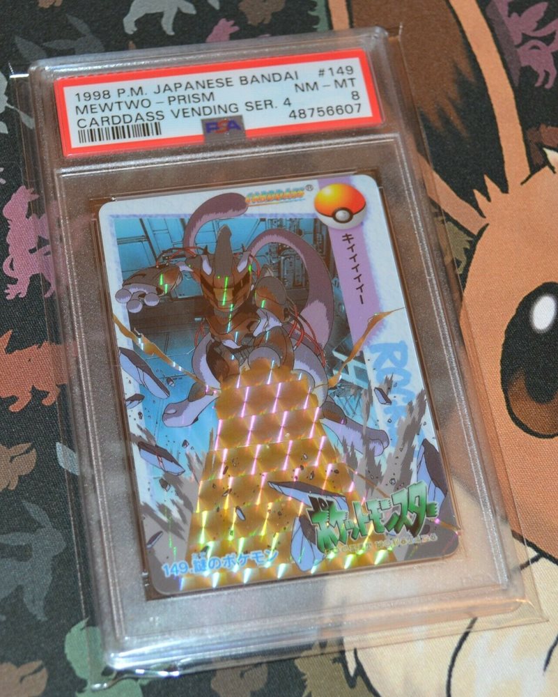 【PSA 7】ポケモンカードダス ミュウツー Mewtwo Carddass PSA 7】ポケモンカードダス ミュウツー Mewtwo Carddass - メルカリ