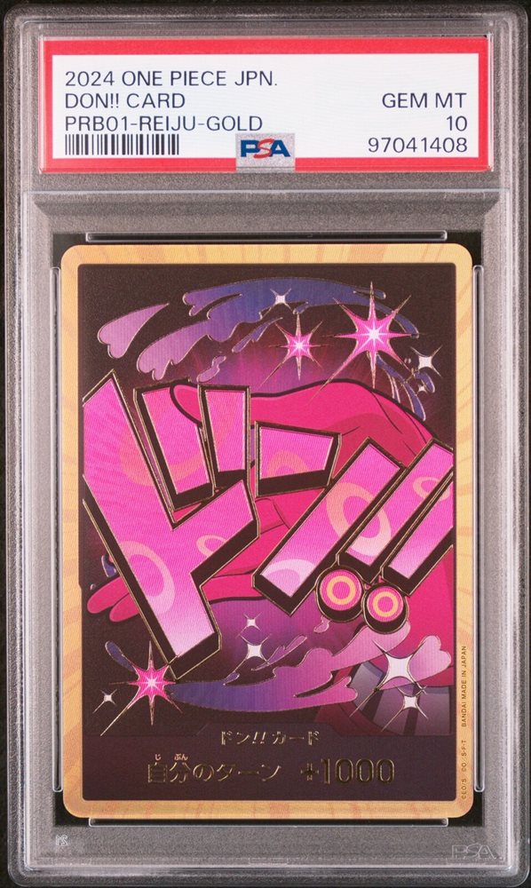 one piece card game reiju Vinsmoke Reiju [Full Art PRB01] OP06-068 - Wings of the Captain OP06 [COMMON] [Near Mint]