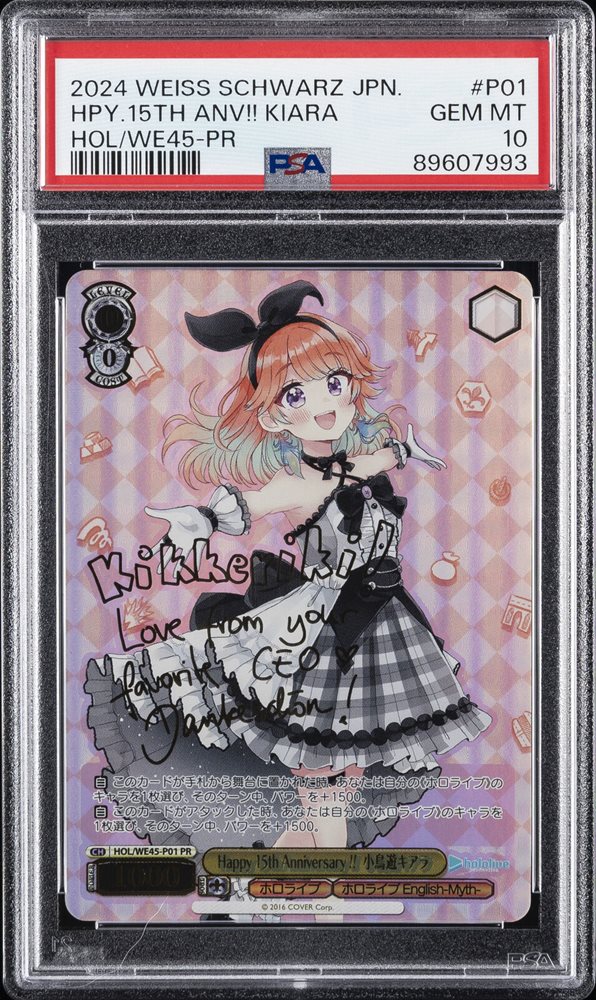 Auction Prices Realized Tcg Cards 2024 WEISS SCHWARZ