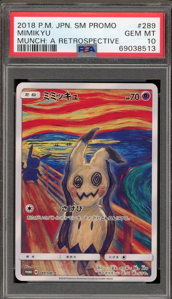 ミミッキュ 2018 P.M. JPN SM PROMO PSA10 Auction Prices Realized Tcg Cards 2018 POKEMON JAPANESE SM