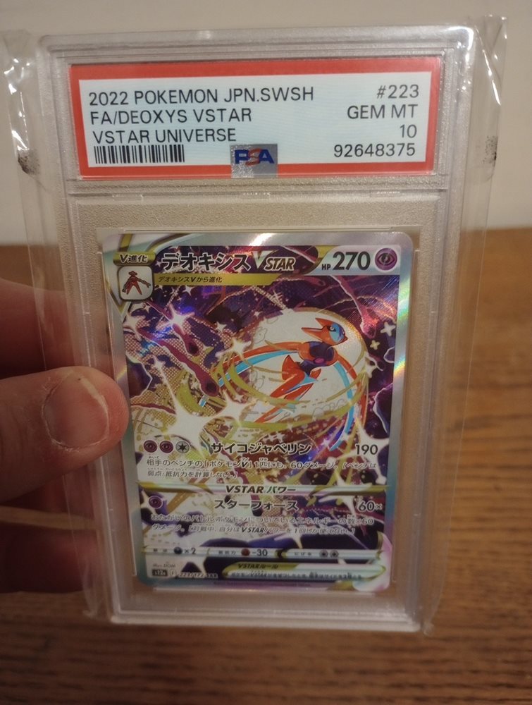 Auction Prices Realized Tcg Cards 2022 POKEMON JAPANESE
