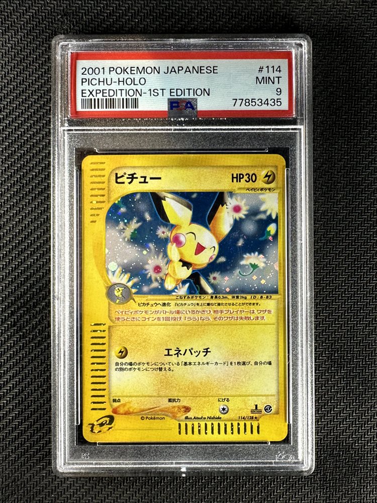 Auction Prices Realized Tcg Cards 2001 POKEMON JAPANESE EXPEDITION