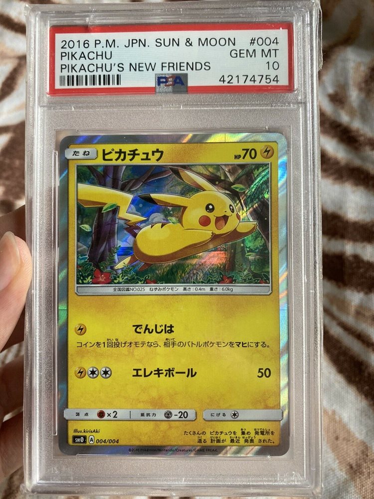 Auction Prices Realized Tcg Cards 2016 POKEMON JAPANESE SUN