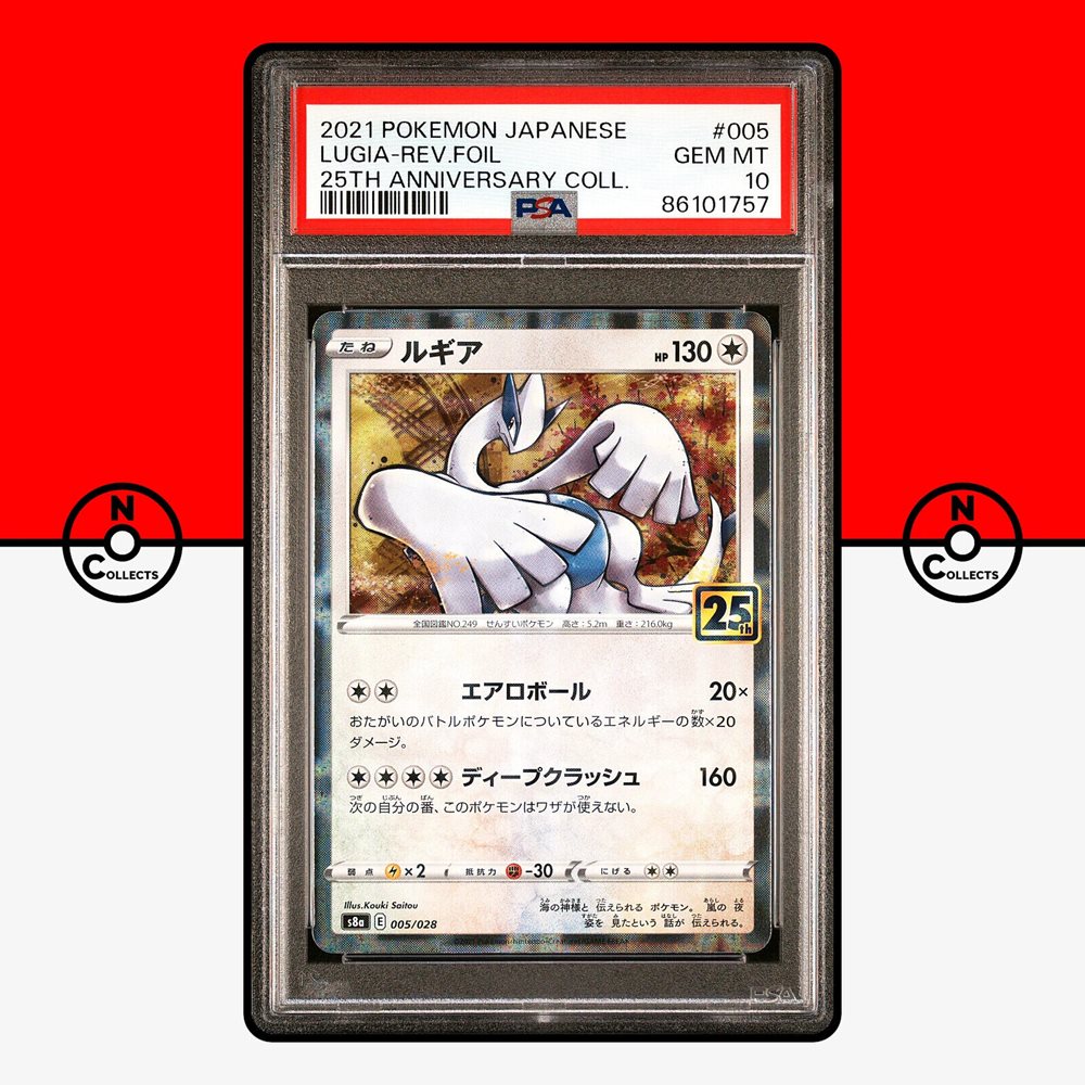 ★PSA10★【ルギア/ミラー/25th/S8a】LUGIA 005/028 ランキング上位のプレゼント ☆PSA10☆【ルギア/ミラー/25th/S8a