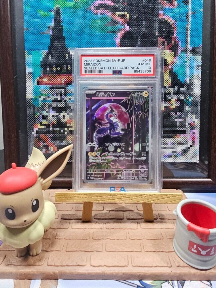 Auction Prices Realized Tcg Cards 2023 POKEMON JAPANESE SV-P
