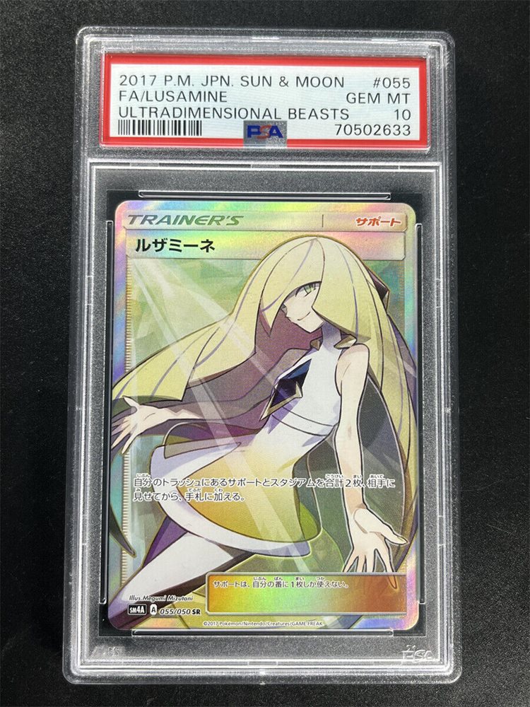 lusamine pokemon card price Pokémon Trading Card White Flare Deluxe Booster Box Scarlet & Violet S –  Calipokehouse