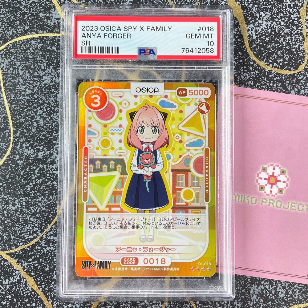 eBay Auction Item 335353053623 Tcg Cards 2023 Osica Spy X Family