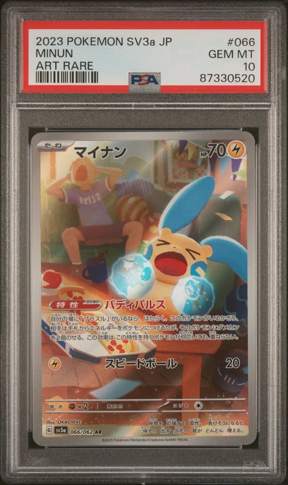 Minun AR 066/062 SV3a Raging Surf – Pokemon Card Japanese Scarlet & Violet, Holo Rare