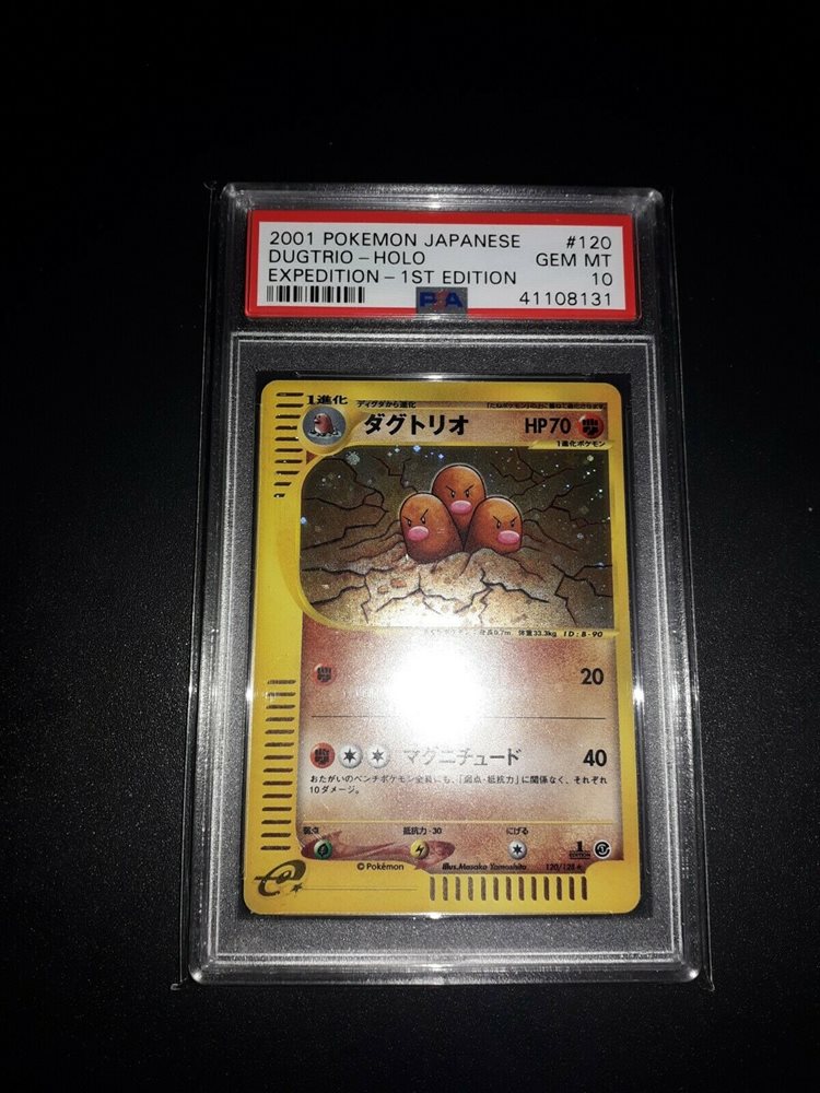 Ebay Auction Item Tcg Cards 01 Pokemon Japanese Expedition