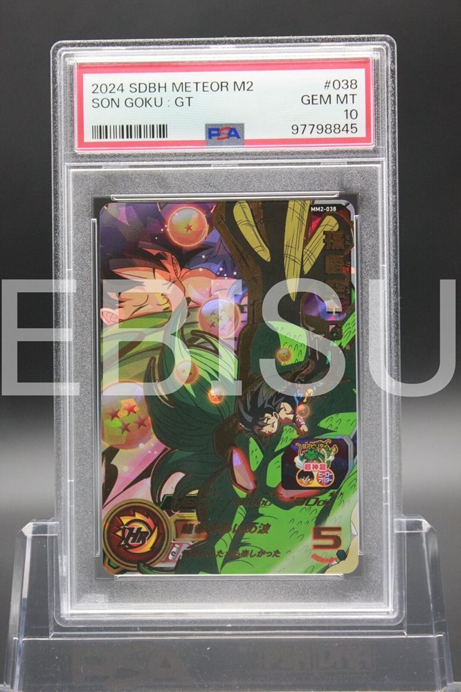 2024-SDBH METEOR M3 孫悟空 GEM MT 10 Auction Prices Realized Tcg Cards 2024 SUPER DRAGON BALL