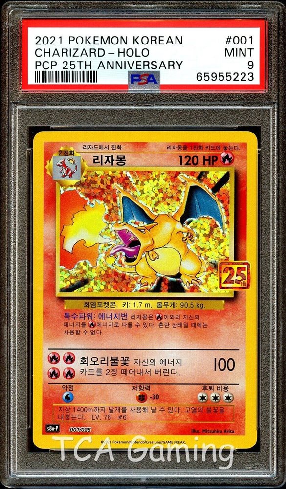 eBay Auction Item 267148734369 Tcg Cards 2021 Pokemon Korean