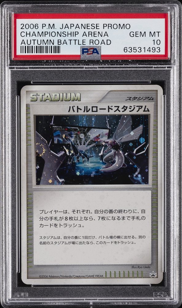 ポケカ2006 P.M. JAPANESE PROMO バトルロードスタジアム Auction Prices Realized Tcg Cards 2006 POKEMON JAPANESE