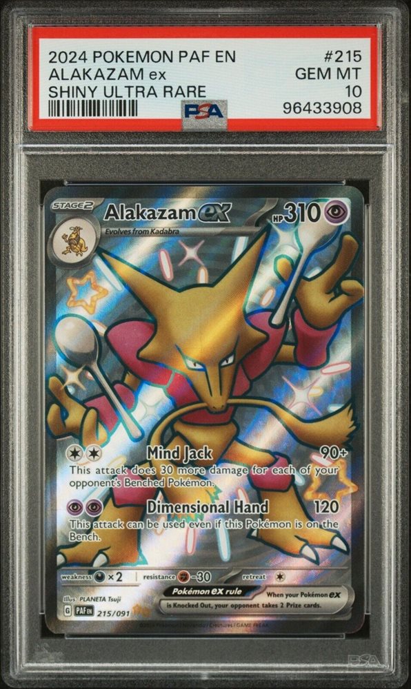【PSA10】ポケカ フーディン ex SAR 151 Alakazam ex Alakazam ex #201 SAR Special Illustration Rare Pokemon 151 PSA 9
